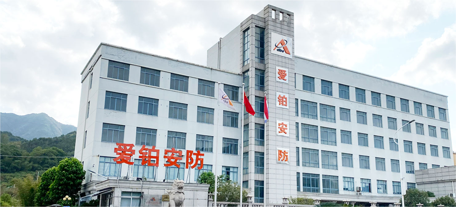 Zhejiang Aibo Security-Technology Co. ، Ltd.